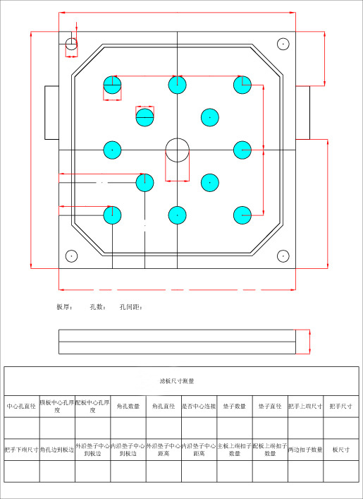 02 濾板尺寸測量圖紙-2.jpg